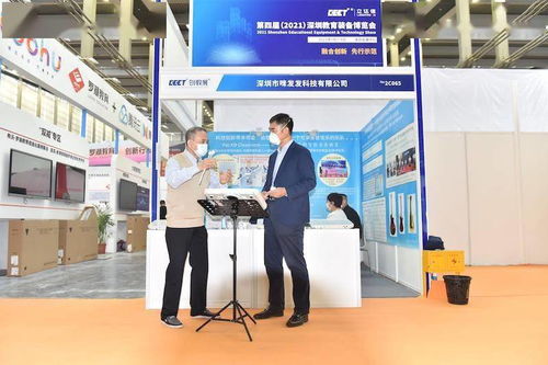 深晚报道 | 智能音乐教学系统亮相深圳教育装备展，为人工智能教育注入新动能