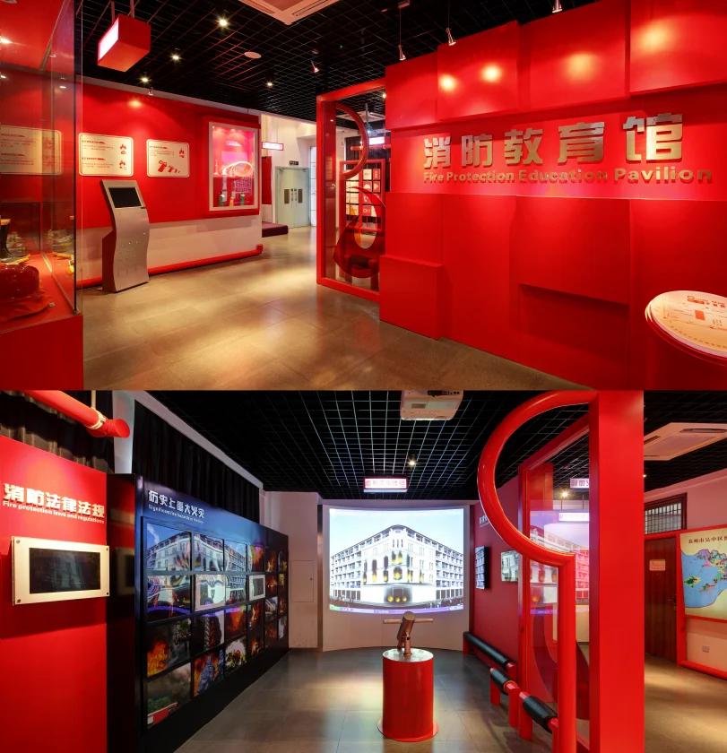 打造趣味消防教育馆，知识乐趣两不误！教育智能化开启安全新体验