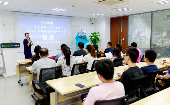 河姆渡首届智慧城市方案设计大赛荣耀启航